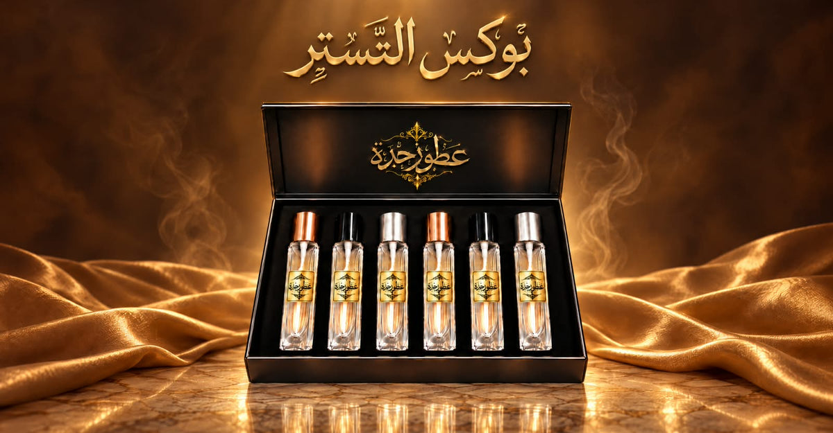 بوكس الاستكشاف